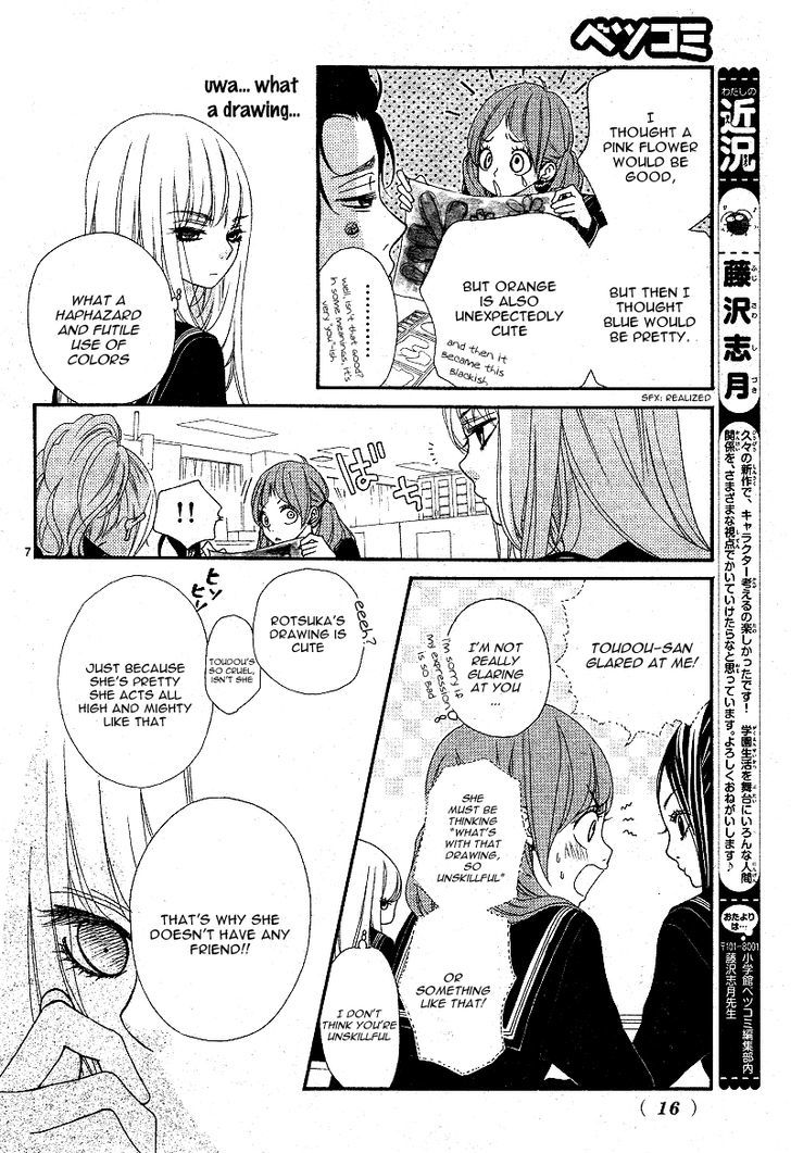 Boku to Kimi to de Niji ni Naru Chapter 1 page 9 - Chapter 1