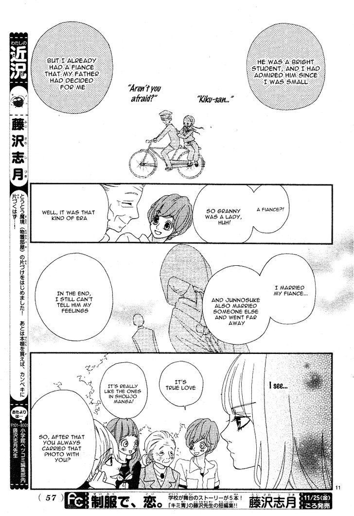 Boku to Kimi to de Niji ni Naru Chapter 2 page 11 - Chapter 2
