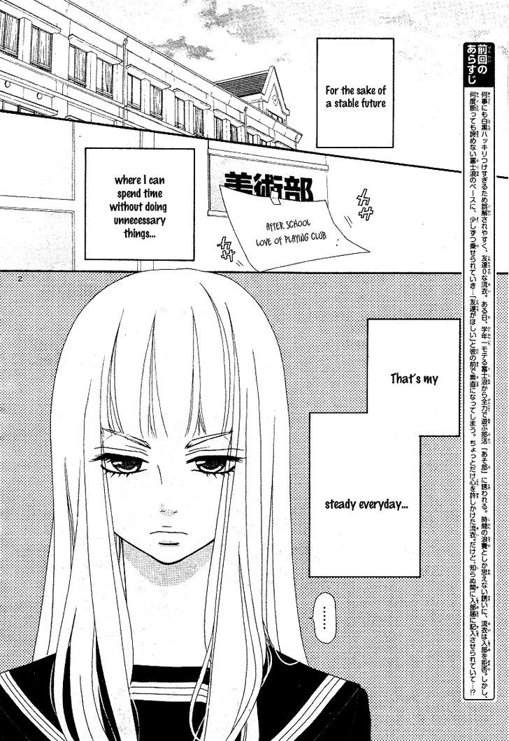 Boku to Kimi to de Niji ni Naru Chapter 2 page 2 - Chapter 2