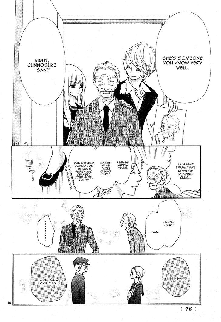 Boku to Kimi to de Niji ni Naru Chapter 2 page 30 - Chapter 2