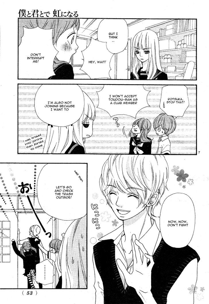 Boku to Kimi to de Niji ni Naru Chapter 2 page 7 - Chapter 2