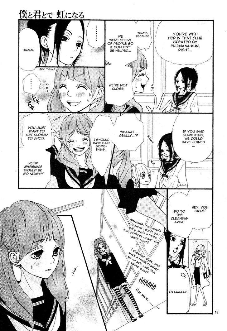 Boku to Kimi to de Niji ni Naru Chapter 3 page 16 - Chapter 3