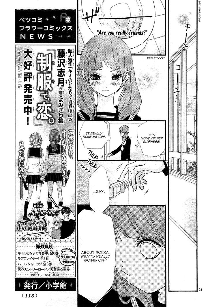 Boku to Kimi to de Niji ni Naru Chapter 3 page 24 - Chapter 3