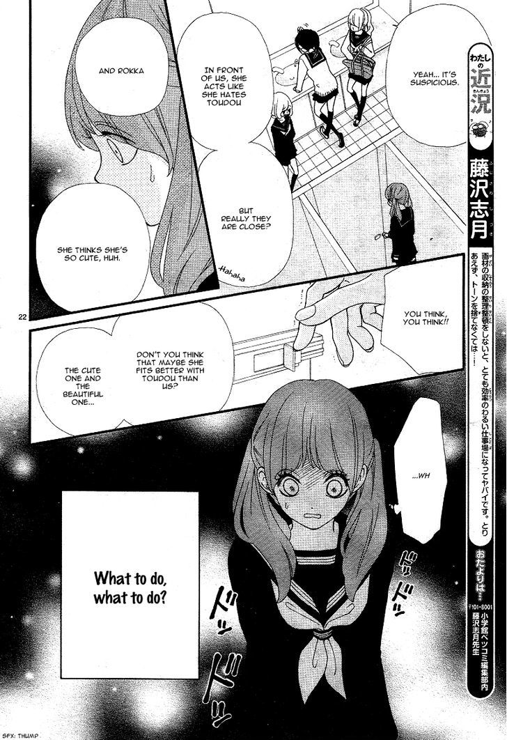Boku to Kimi to de Niji ni Naru Chapter 3 page 25 - Chapter 3