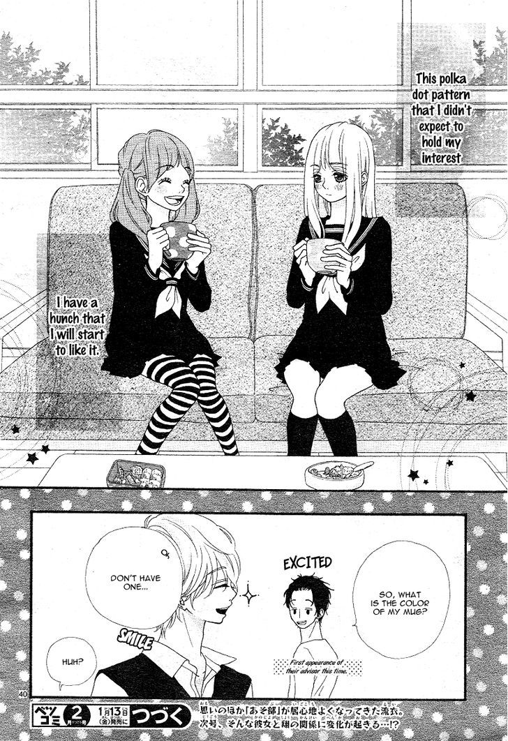 Boku to Kimi to de Niji ni Naru Chapter 3 page 43 - Chapter 3