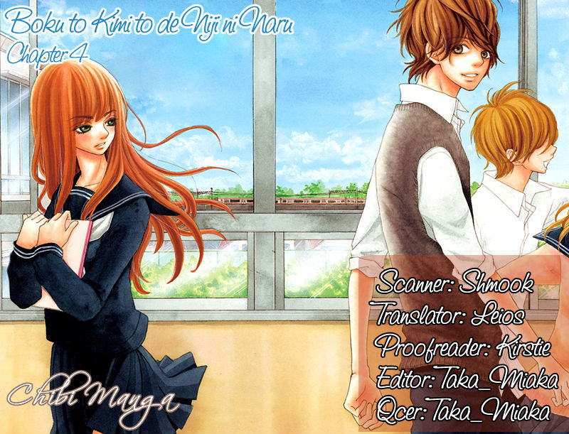 Boku to Kimi to de Niji ni Naru Chapter 4 page 1 - Chapter 4