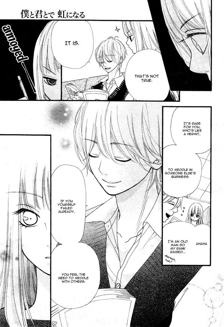 Boku to Kimi to de Niji ni Naru Chapter 4 page 22 - Chapter 4