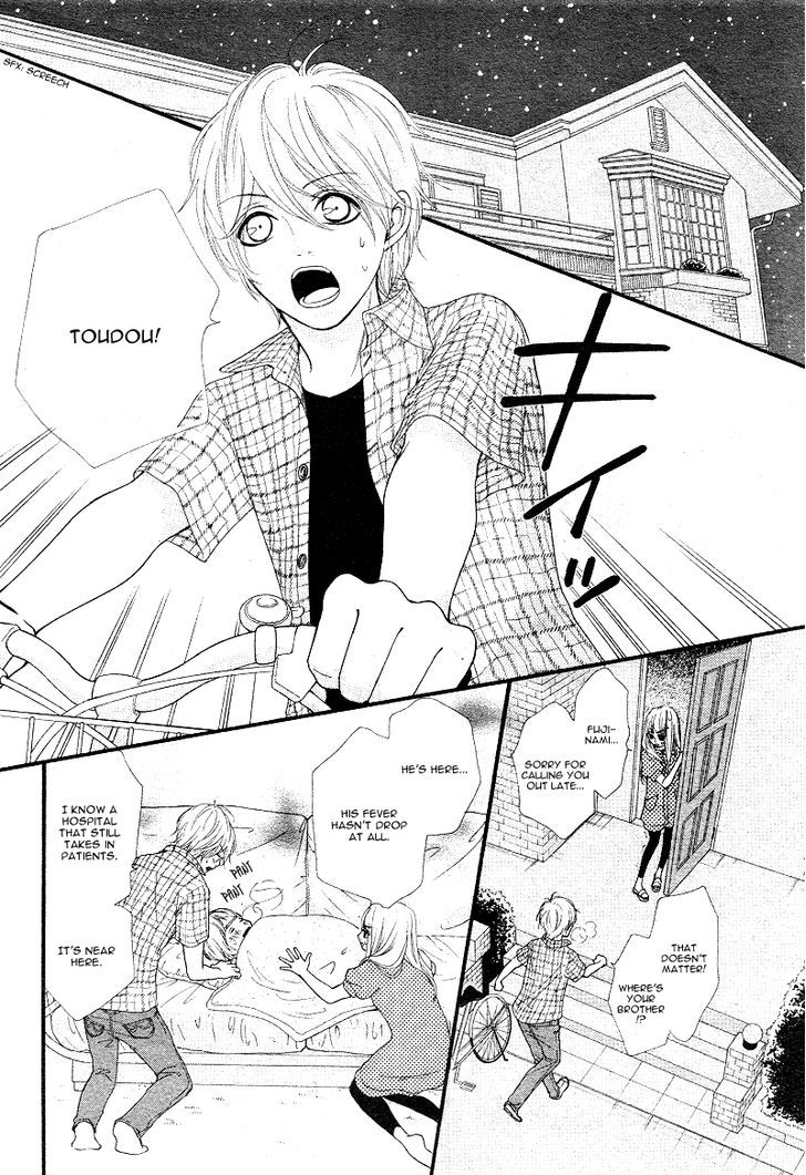 Boku to Kimi to de Niji ni Naru Chapter 4 page 33 - Chapter 4