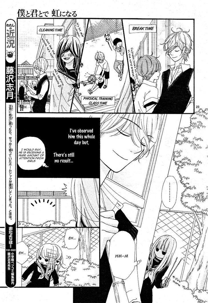 Boku to Kimi to de Niji ni Naru Chapter 5 page 23 - Chapter 5