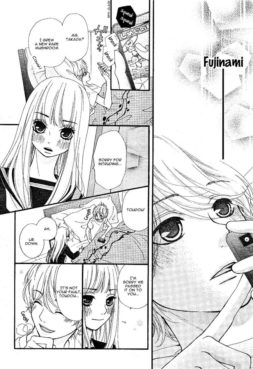 Boku to Kimi to de Niji ni Naru Chapter 6 page 19 - Chapter 6