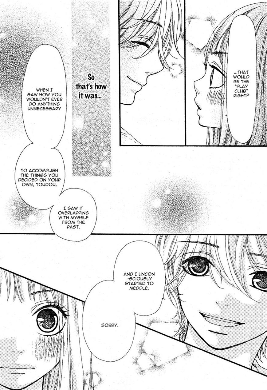 Boku to Kimi to de Niji ni Naru Chapter 6 page 25 - Chapter 6