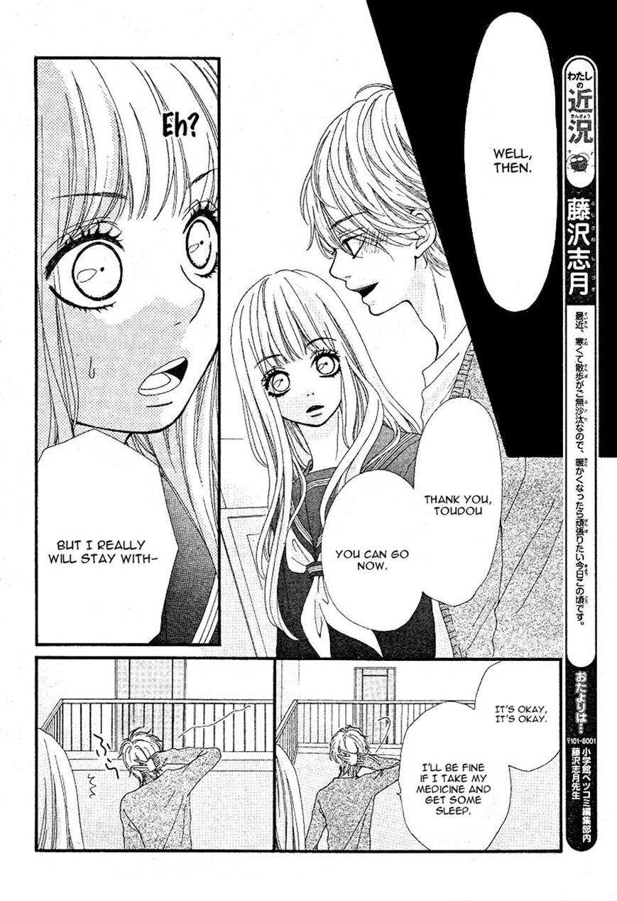 Boku to Kimi to de Niji ni Naru Chapter 6 page 33 - Chapter 6