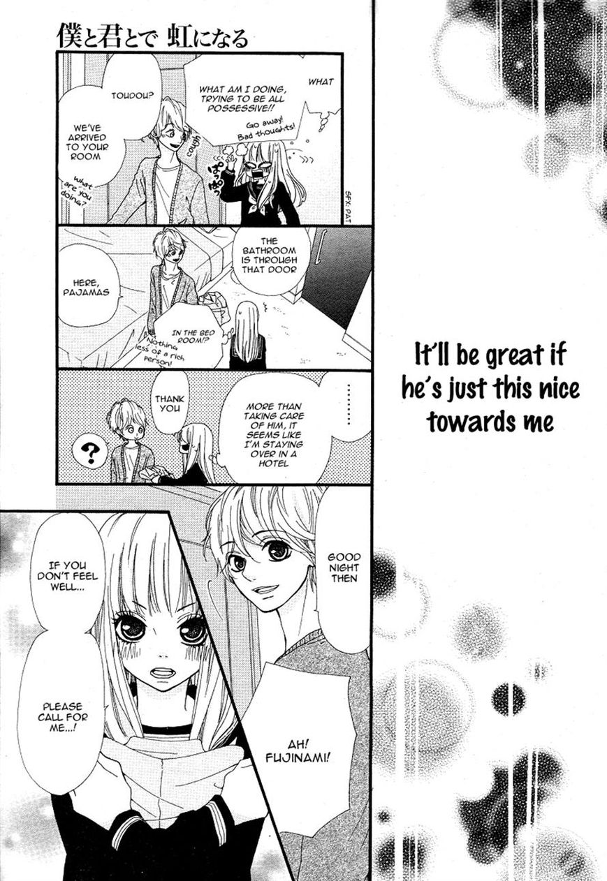 Boku to Kimi to de Niji ni Naru Chapter 7 page 17 - Chapter 7
