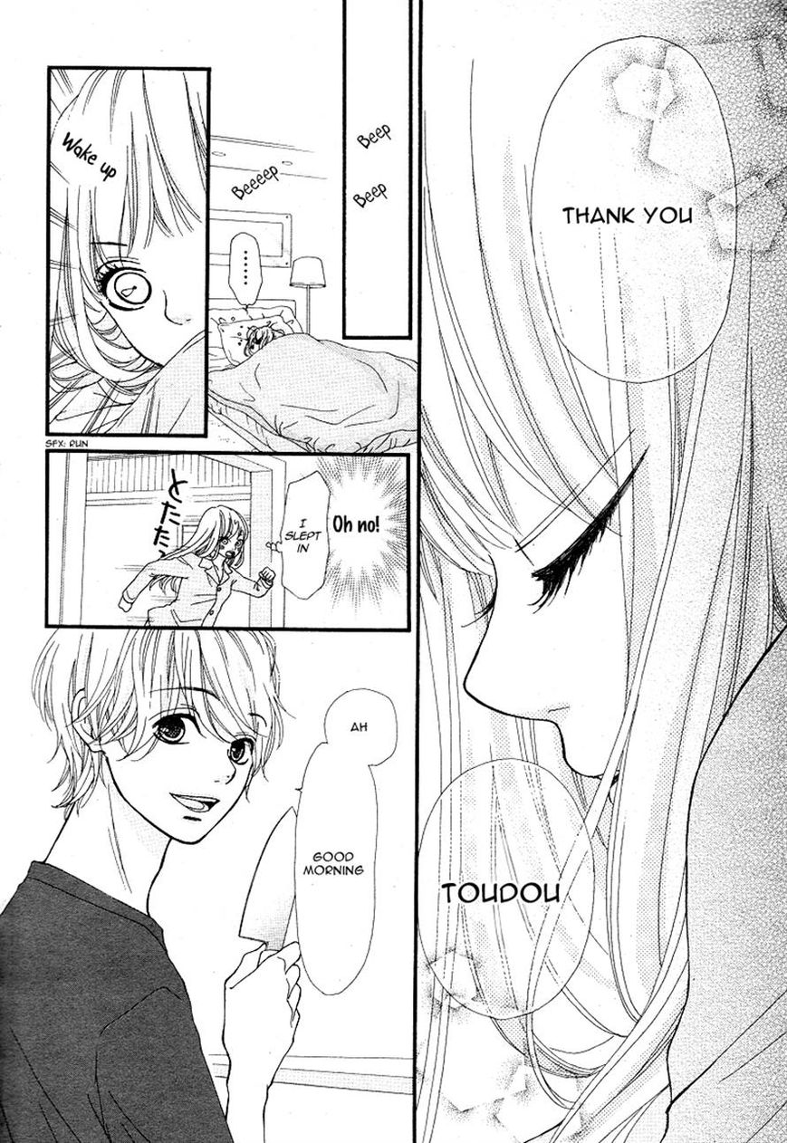 Boku to Kimi to de Niji ni Naru Chapter 7 page 32 - Chapter 7