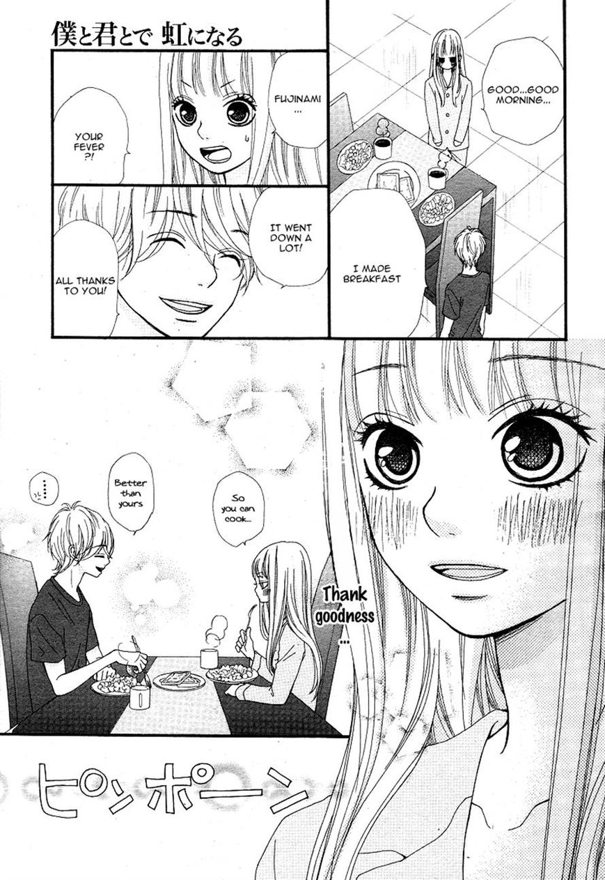 Boku to Kimi to de Niji ni Naru Chapter 7 page 33 - Chapter 7