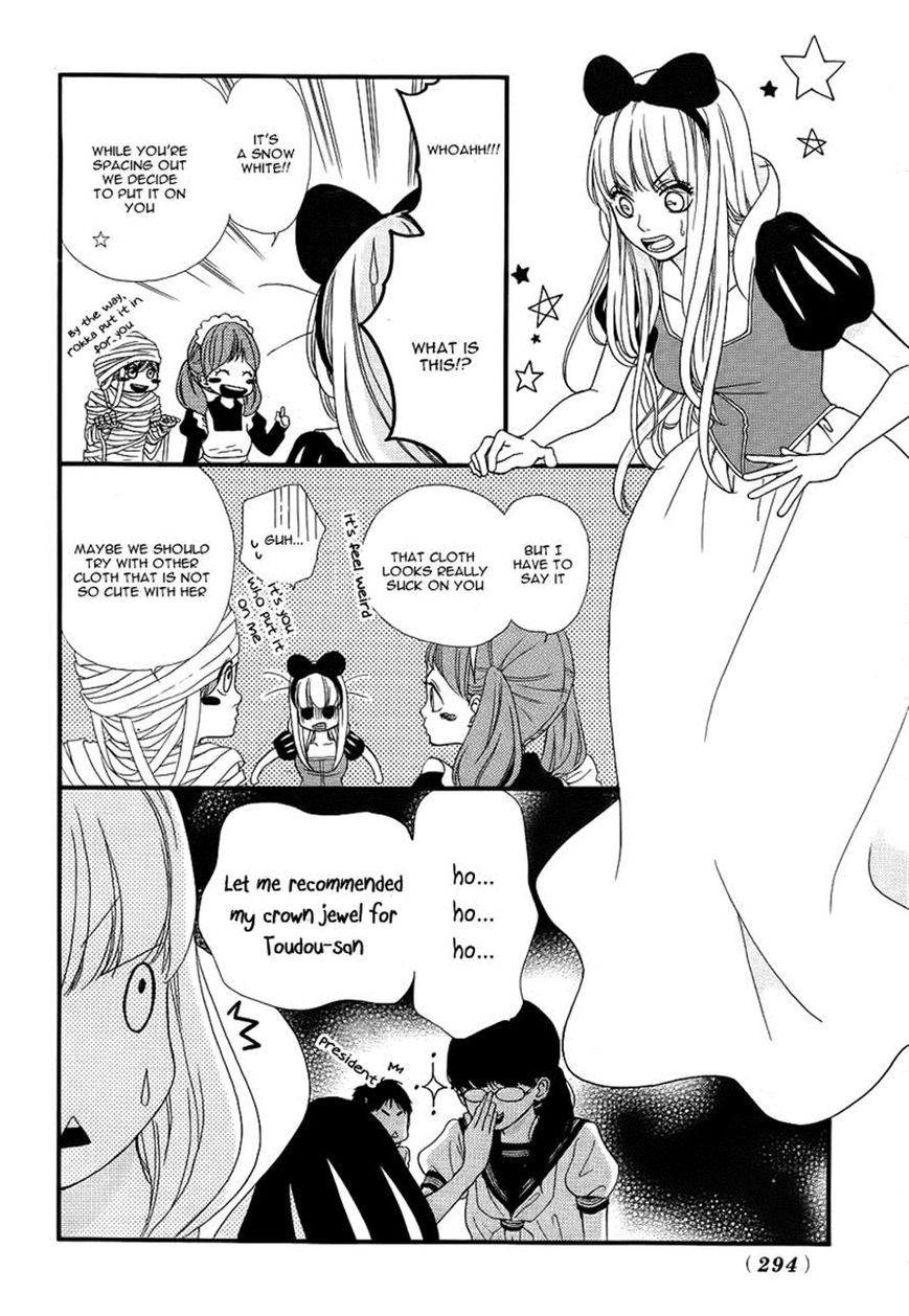 Boku to Kimi to de Niji ni Naru Chapter 8 page 16 - Chapter 8