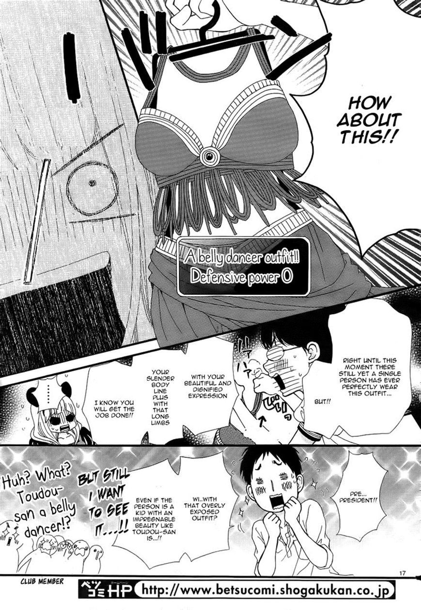 Boku to Kimi to de Niji ni Naru Chapter 8 page 17 - Chapter 8
