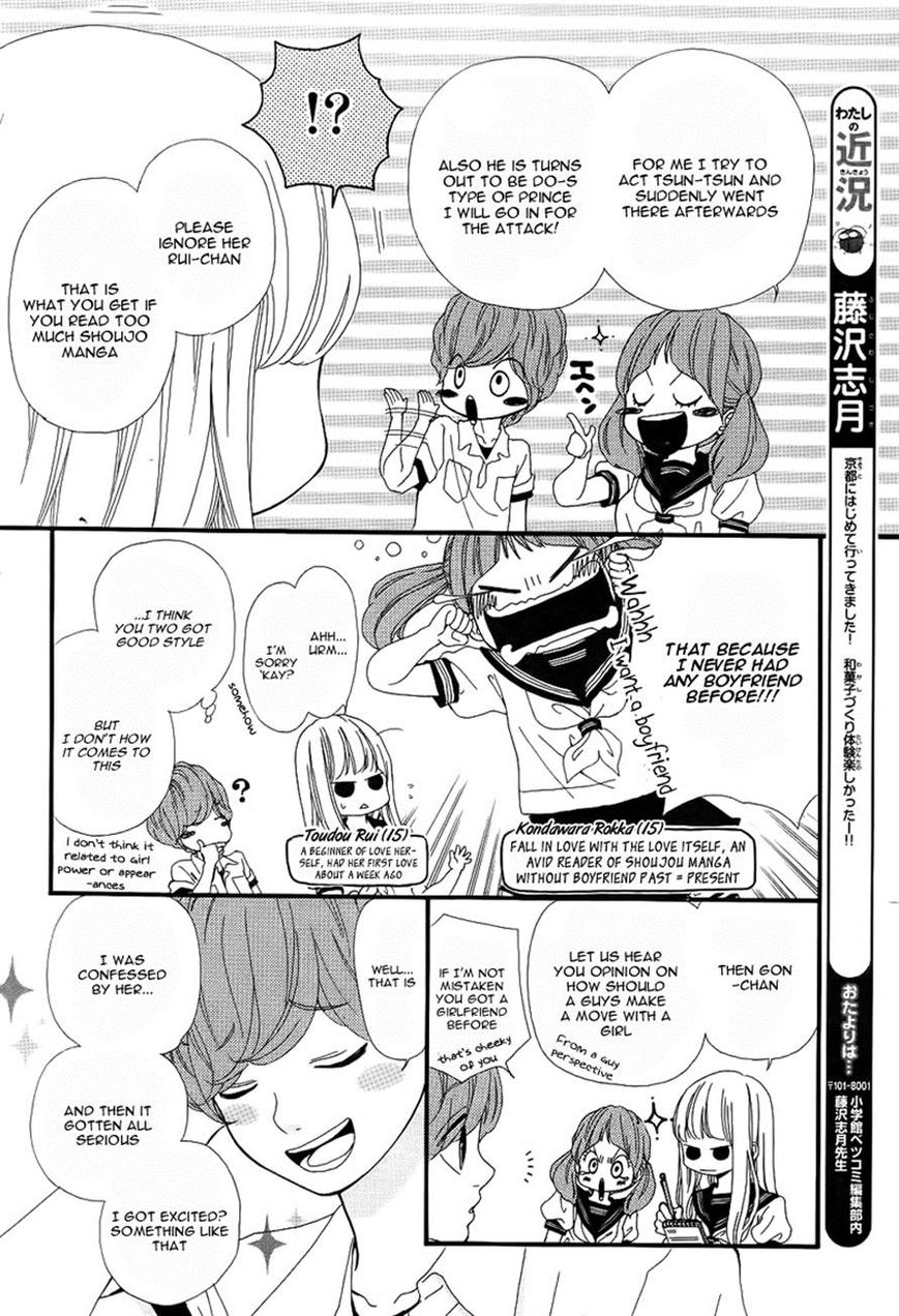 Boku to Kimi to de Niji ni Naru Chapter 8 page 4 - Chapter 8