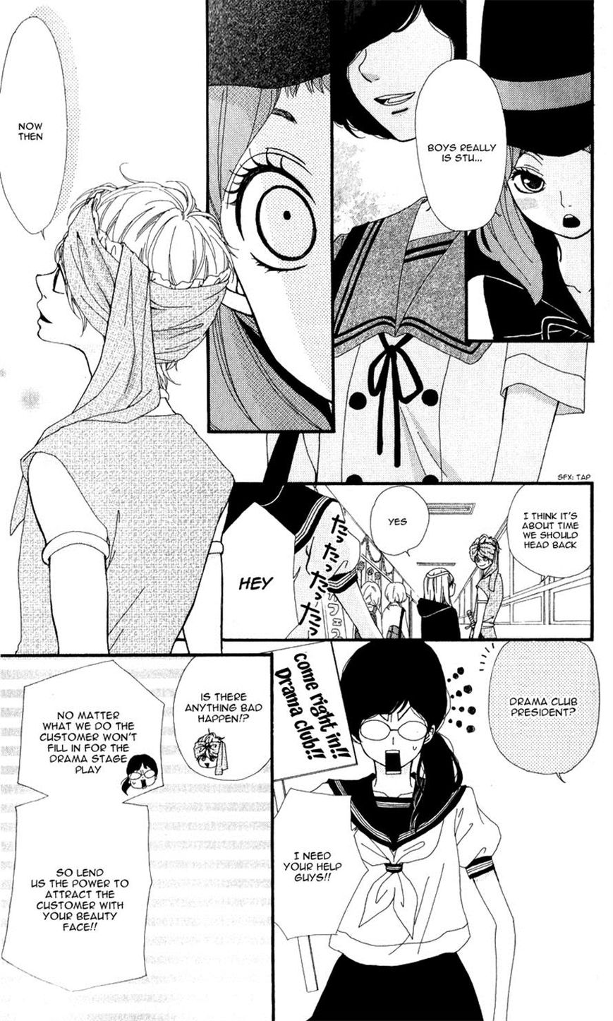 Boku to Kimi to de Niji ni Naru Chapter 9 page 20 - Chapter 9