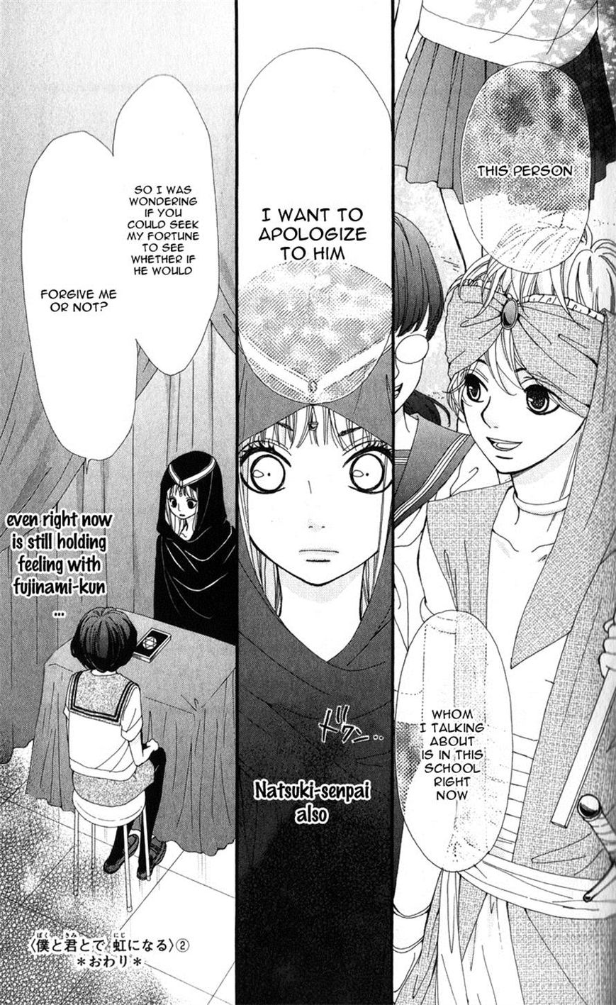 Boku to Kimi to de Niji ni Naru Chapter 9 page 36 - Chapter 9