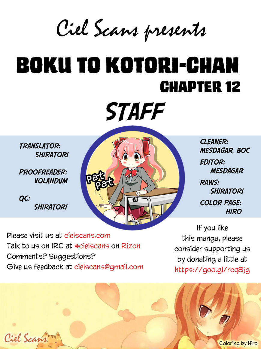 Boku to Kotori-chan Chapter 12 page 1 - Chapter 12