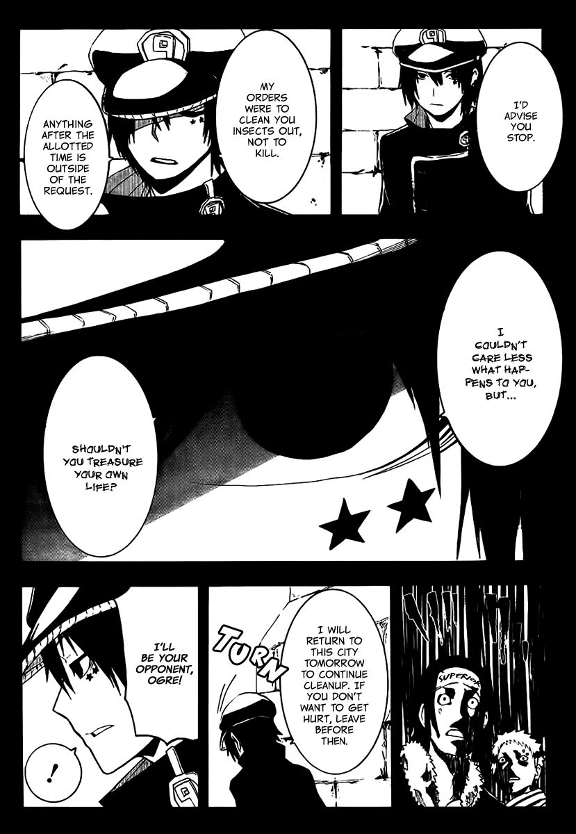 Boku to Majo no Jikan Chapter 10 page 17 - Chapter 10 : Werewolf&Ogre