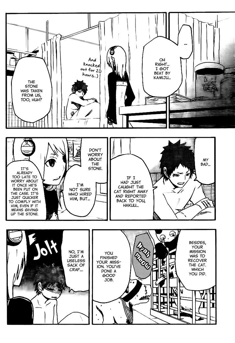 Boku to Majo no Jikan Chapter 10 page 23 - Chapter 10 : Werewolf&Ogre