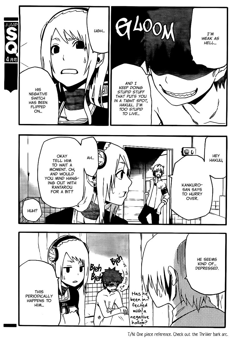 Boku to Majo no Jikan Chapter 10 page 24 - Chapter 10 : Werewolf&Ogre