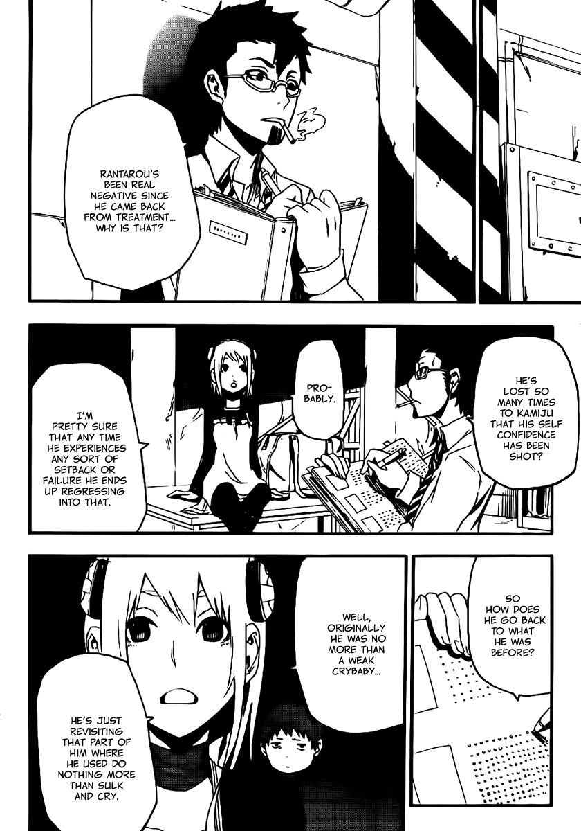Boku to Majo no Jikan Chapter 10 page 33 - Chapter 10 : Werewolf&Ogre