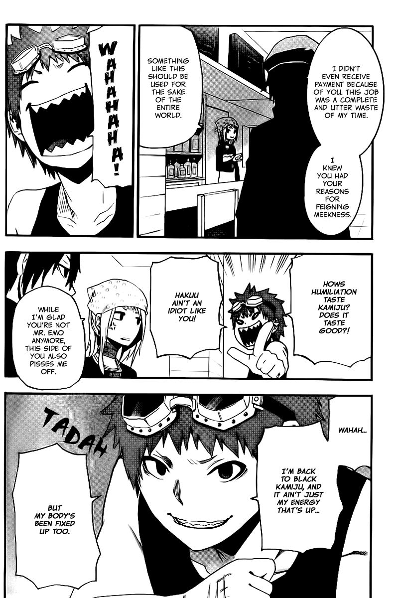 Boku to Majo no Jikan Chapter 10 page 43 - Chapter 10 : Werewolf&Ogre