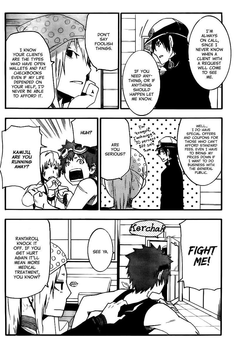 Boku to Majo no Jikan Chapter 10 page 45 - Chapter 10 : Werewolf&Ogre