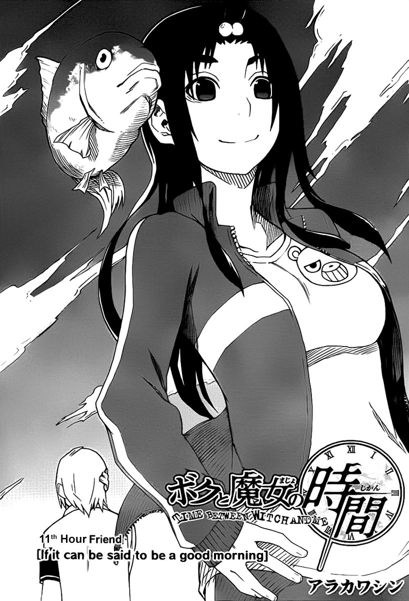 Boku to Majo no Jikan Chapter 11 page 1 - Chapter 11 : Friend