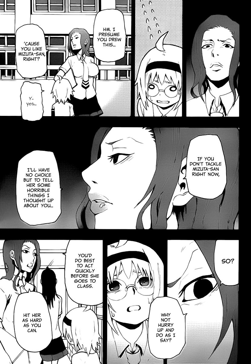 Boku to Majo no Jikan Chapter 11 page 23 - Chapter 11 : Friend
