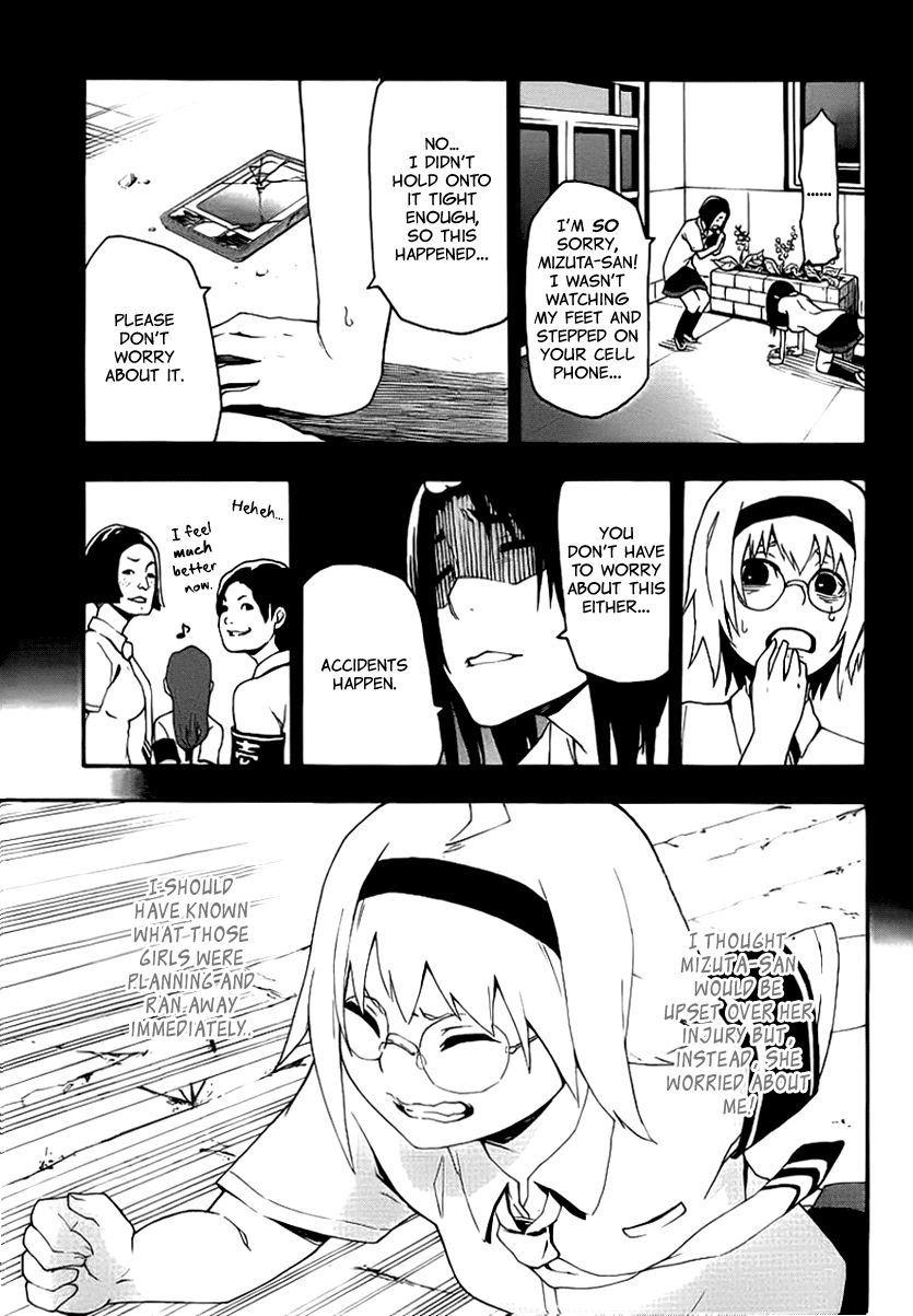 Boku to Majo no Jikan Chapter 11 page 25 - Chapter 11 : Friend