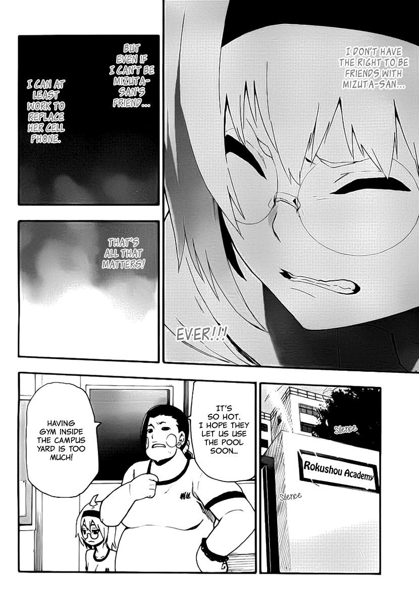 Boku to Majo no Jikan Chapter 11 page 26 - Chapter 11 : Friend