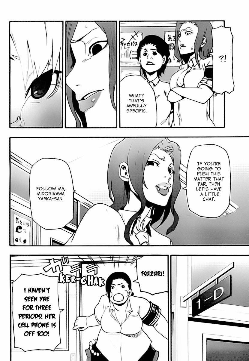 Boku to Majo no Jikan Chapter 11 page 30 - Chapter 11 : Friend