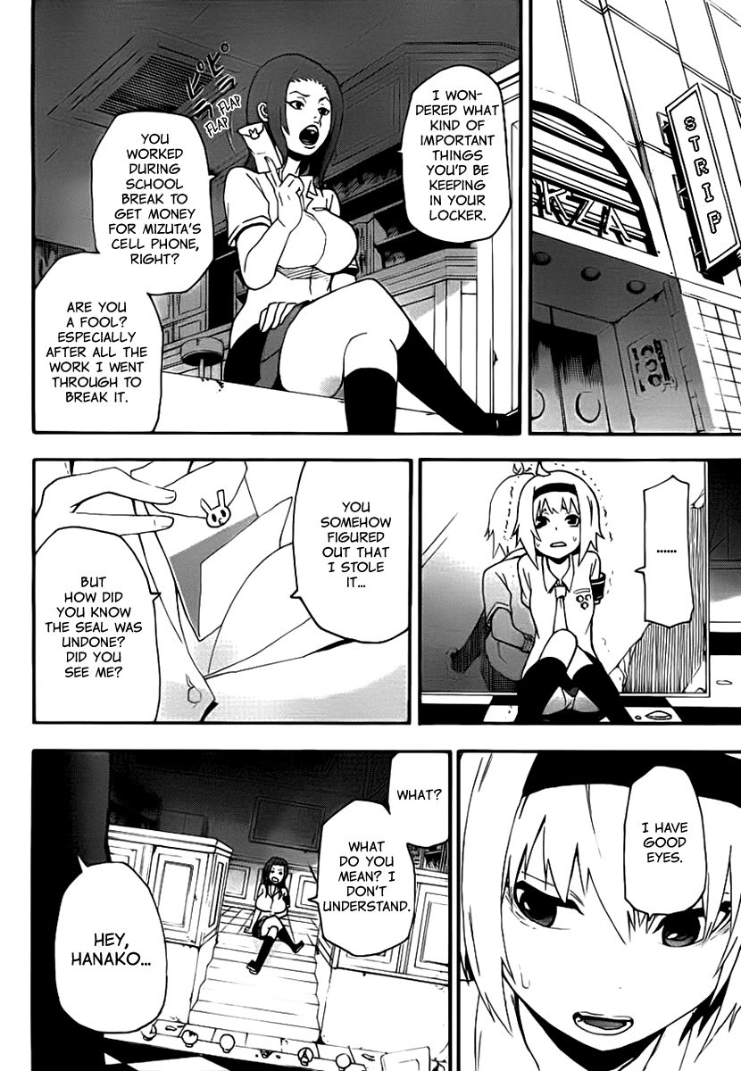 Boku to Majo no Jikan Chapter 11 page 32 - Chapter 11 : Friend