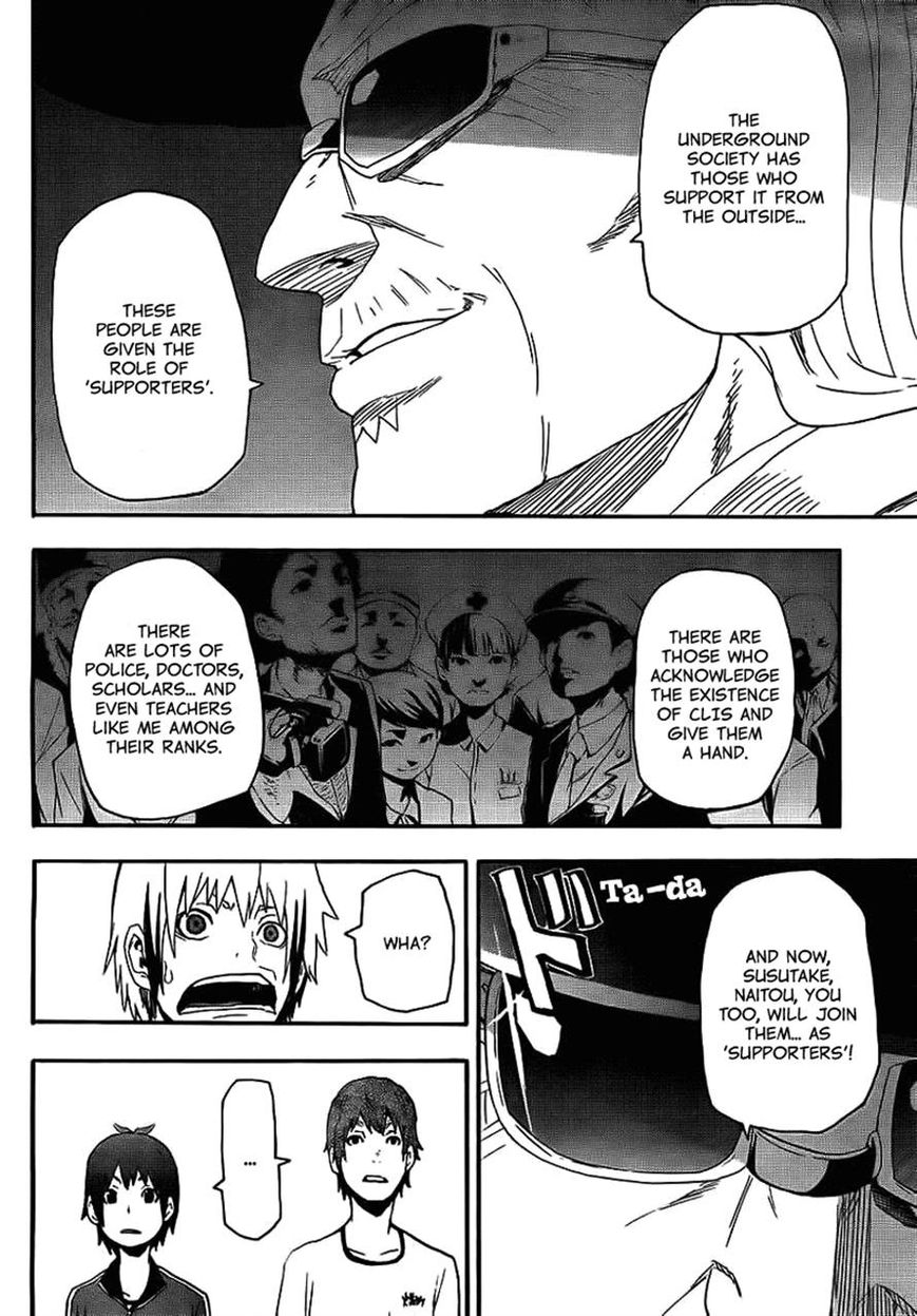 Boku to Majo no Jikan Chapter 12 page 38 - Chapter 12 : Friend [If I could stay with you]