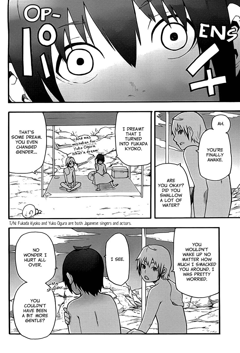 Boku to Majo no Jikan Chapter 14 page 12 - Chapter 14 : Boundaries of Love