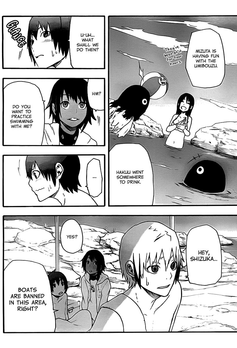 Boku to Majo no Jikan Chapter 14 page 14 - Chapter 14 : Boundaries of Love