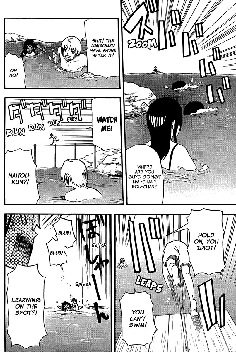 Boku to Majo no Jikan Chapter 14 page 16 - Chapter 14 : Boundaries of Love
