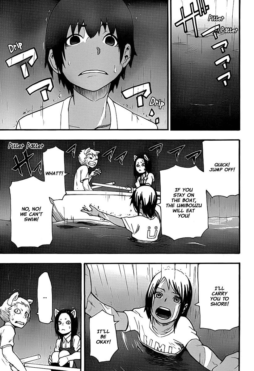Boku to Majo no Jikan Chapter 14 page 33 - Chapter 14 : Boundaries of Love