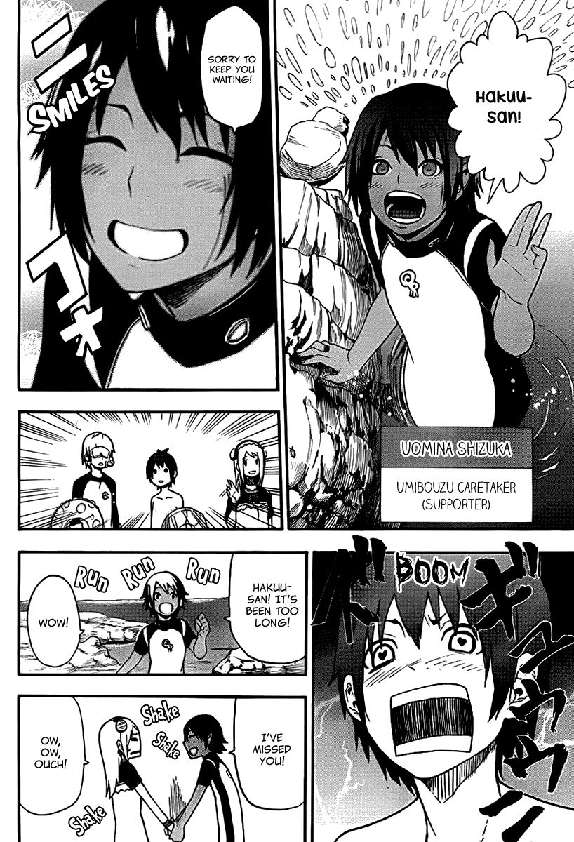 Boku to Majo no Jikan Chapter 14 page 8 - Chapter 14 : Boundaries of Love