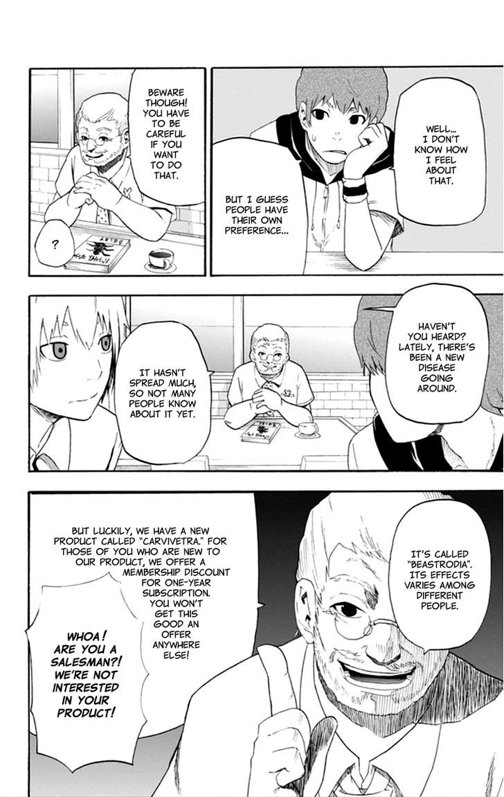 Boku to Majo no Jikan Chapter 15.1 page 4 - Chapter 15.1 : Beast King