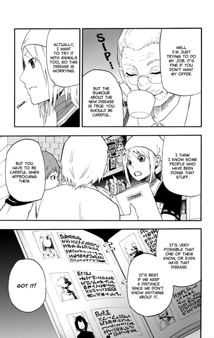 Boku to Majo no Jikan Chapter 15.1 page 5 - Chapter 15.1 : Beast King