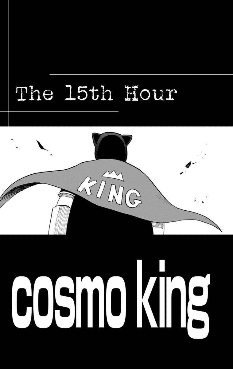 Boku to Majo no Jikan Chapter 15 page 1 - Chapter 15 : Cosmo King