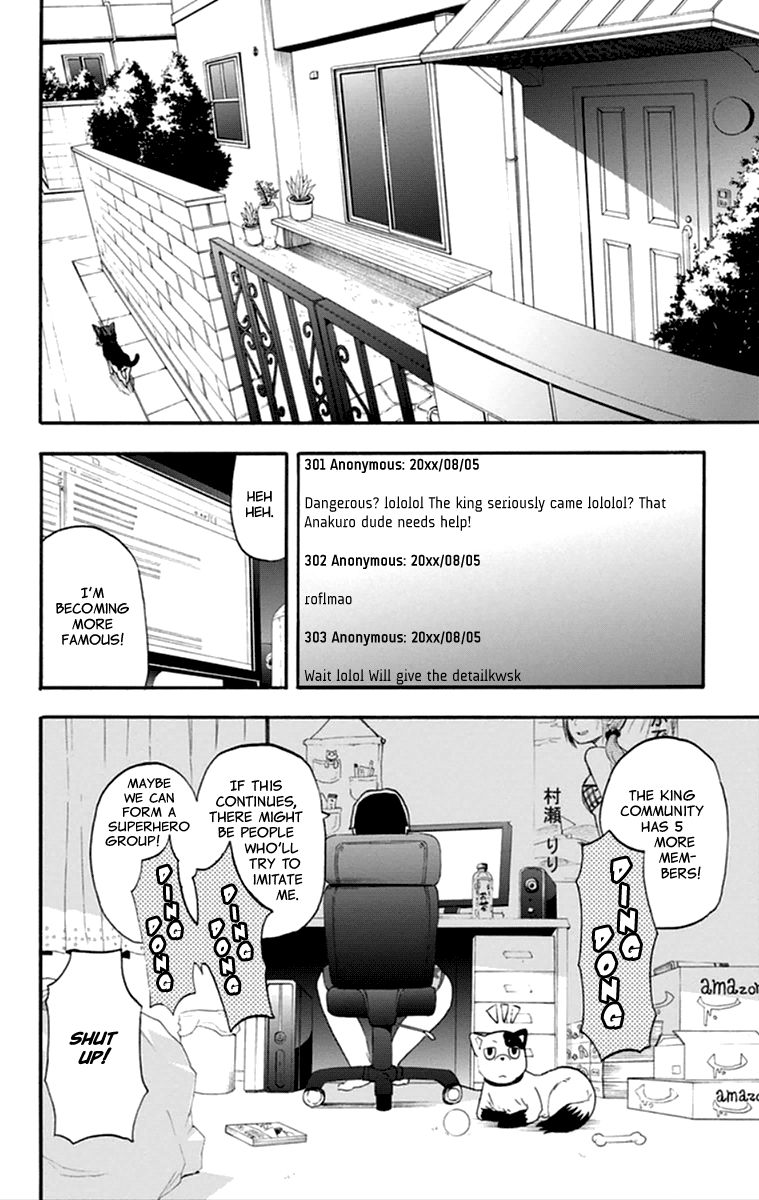 Boku to Majo no Jikan Chapter 15 page 10 - Chapter 15 : Cosmo King