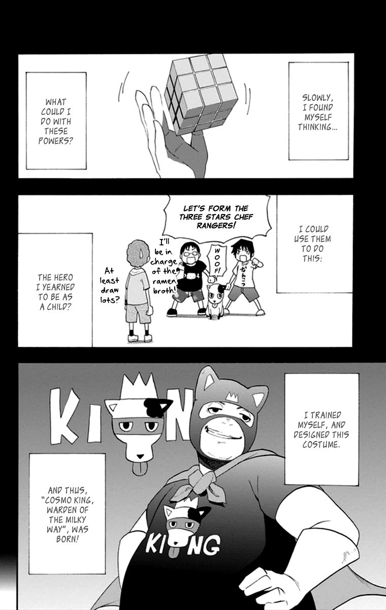 Boku to Majo no Jikan Chapter 15 page 16 - Chapter 15 : Cosmo King