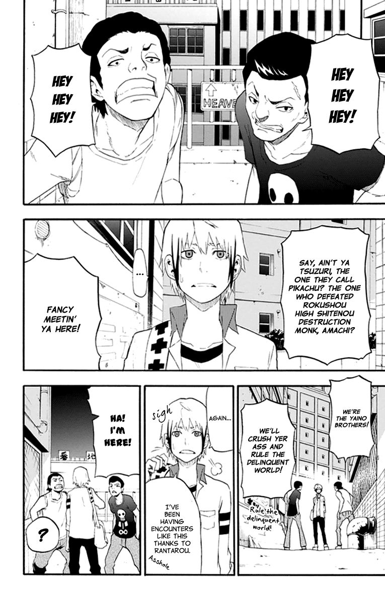 Boku to Majo no Jikan Chapter 15 page 2 - Chapter 15 : Cosmo King