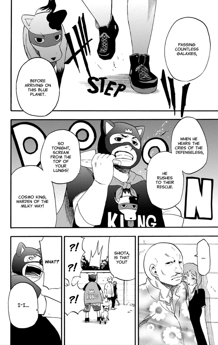 Boku to Majo no Jikan Chapter 15 page 20 - Chapter 15 : Cosmo King